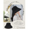 Kizawa Women's Hat, Large Size, Full Light Blocking, UV Protection,