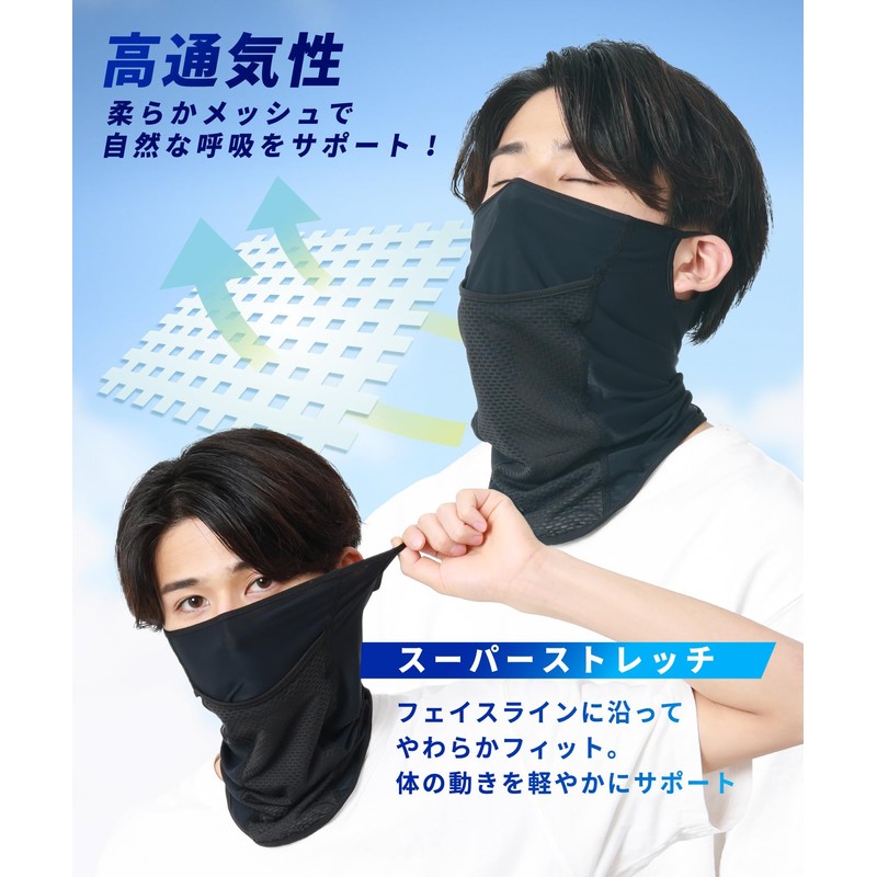 Wild Scene Face Cover, UV Protection, Open Mouth, Sun Protection,