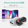 エレコム シガーチャージャー 1ポート 12W USB-A コンパクト 2.4A [ソケットから飛び出さないコンパクト設計] ブラック MPA-CCU11BK