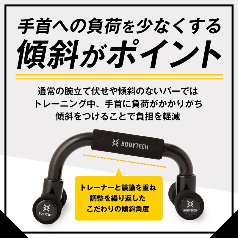 Bodytech BTS91NH002 Push Up Bar, Set of 2, Load Capacity