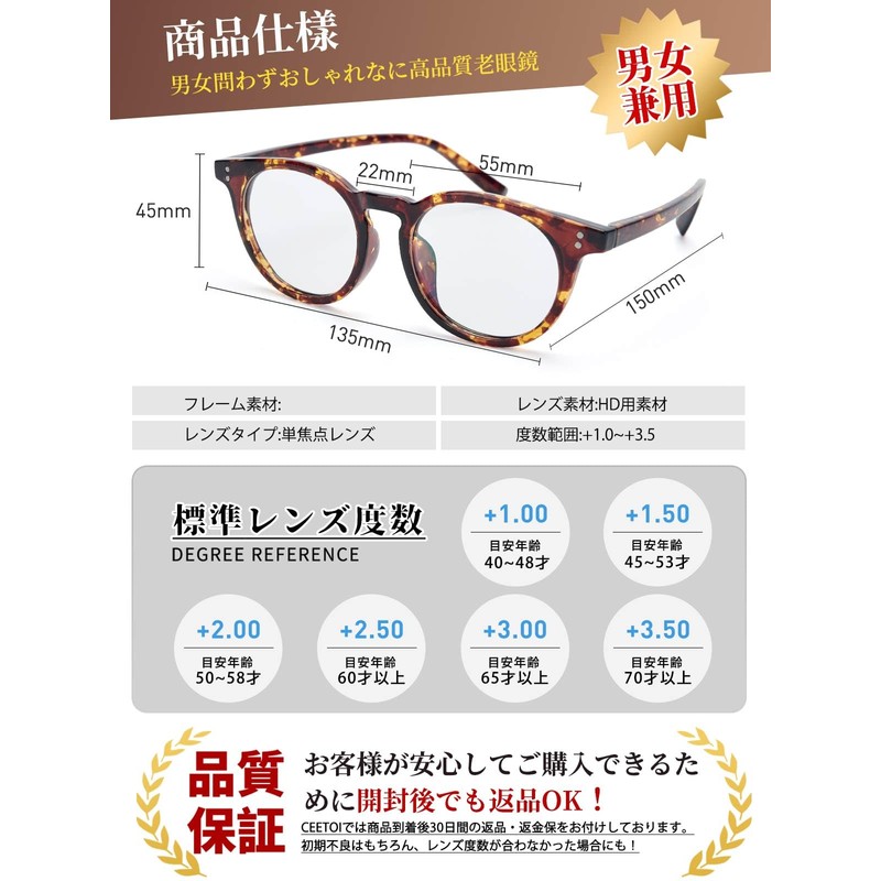 [CEETOL] 柔らかな印象 老眼鏡 レディース メンズ ブルーライトカット お洒落 人気 超薄型レンズ メガネ