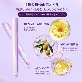 Vernailiquea | VNA Nail Essence Pen 2.0 Push Type Nail Oil Sweet Skin Care, Splinter Care, Moisturizing Nails