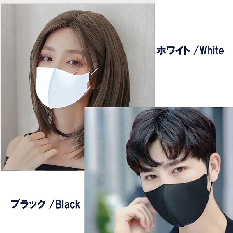 Feather Store Brand Cooling Mask, Washable, Fashionable Mask, Cool Touch