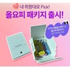 Orobui Allyophy Glutathione Tone-Up Sun Serum Gift Packaging Set /