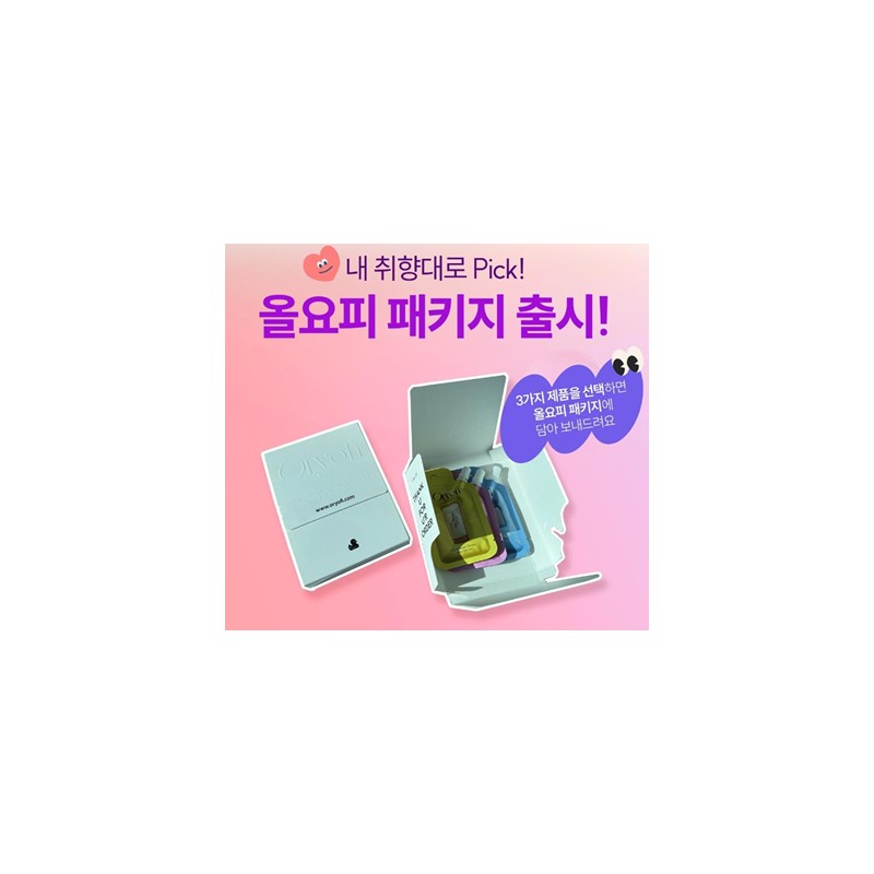 Orobui Allyophy Glutathione Tone-Up Sun Serum Gift Packaging Set /