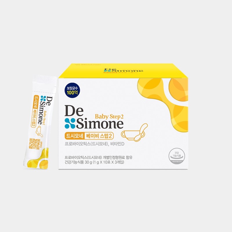 DeSimone Baby Step 1/Step 2 (30 packets) 1 box (Guaranteed