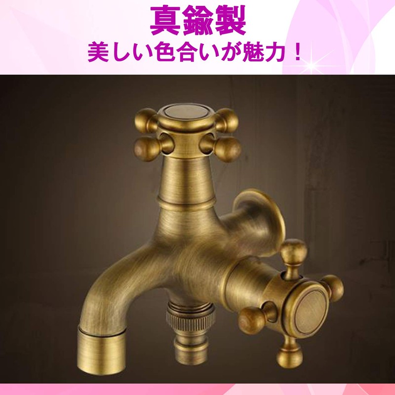 Fermore 2 Outlet Faucet Replacement Antique Brass Retro Distribution Faucet