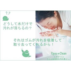 Suppin ボディ・タオル 和紙