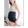 Inujirushi Honpo 24814130 Maternity Pregnancy Belt Warm For The First