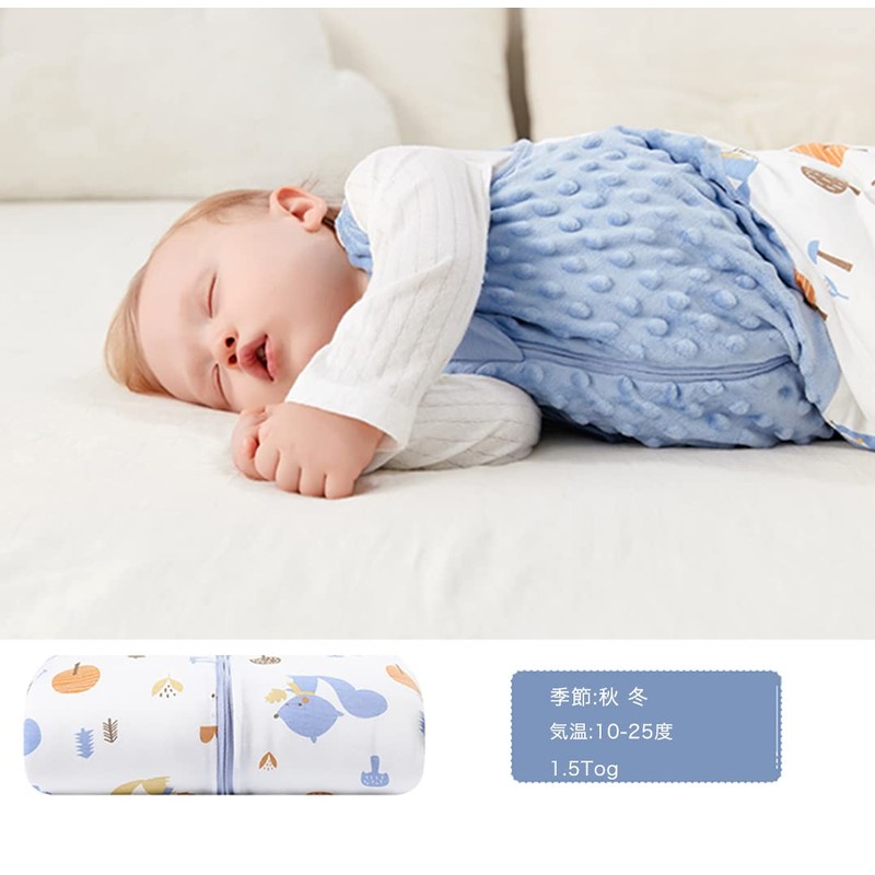 HOOMCOOM Sleeper Baby Winter Cotton Soft Baby Sleeping Bag Warm