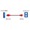 Sanwa Supply KB-D3247A Power Cord, 13.1 ft (4 m)