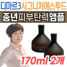 Dimar3 Large Capacity Ampoule for Pore Care in Your 40s and 50s, Skin Elasticity, Whitening, Lifting, Functional Cosmetics for Middle-Aged Women, Skin Care, Nutrition / 40대 50대 모공 관리 디마르3 대용량 앰플 피부 탄력 중년 여성 미백 리프팅 기능성 화장품 스킨 케어 영양