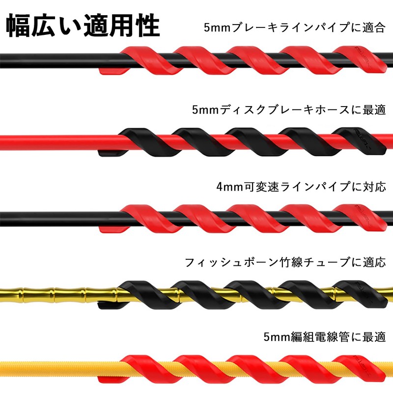Frame Protectors Bicycle Brake Cable Protectors Wire Wrap Bicycle Rubber