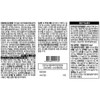 formulaReal Doctor Premium Lutein 13 Multifunctional Eye Nutrient 10 Boxes,