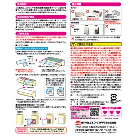 Toyo Aluminum S5407 Dust Removal Filter, Air Conditioner, Air Purifier, Just Stick, Virus Protection, Approx. 15.0 x 31.5 inches (38 x 80 cm), 1 Piece