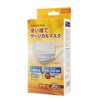National Mask Industrial Association Member Disposable Surgical Mask, Regular Size,