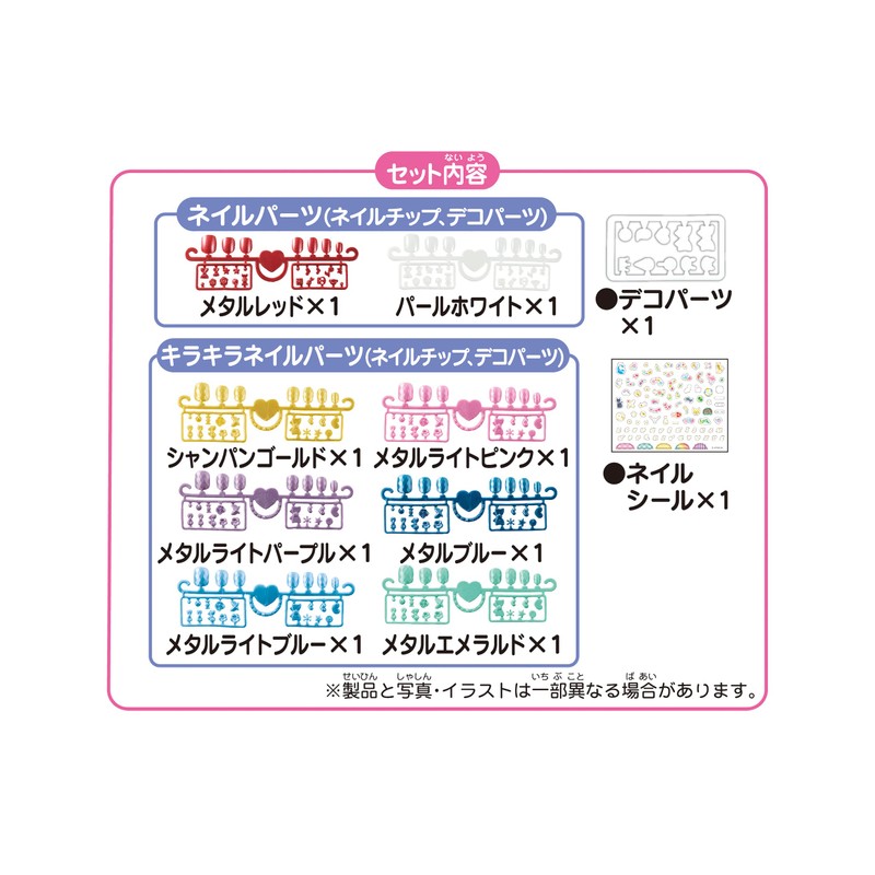 Aqua Nail Glitter Nail Tip Set AQ-N07