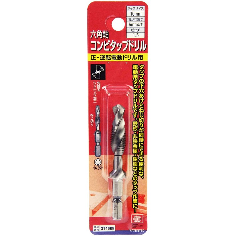 SK11 Hex Shaft Combination Tap Drill, M0.4 x 0.06 inches