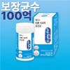 Bifidus Lactobacillus Frequent Fart Odor 60 Capsules, 1 Piece /