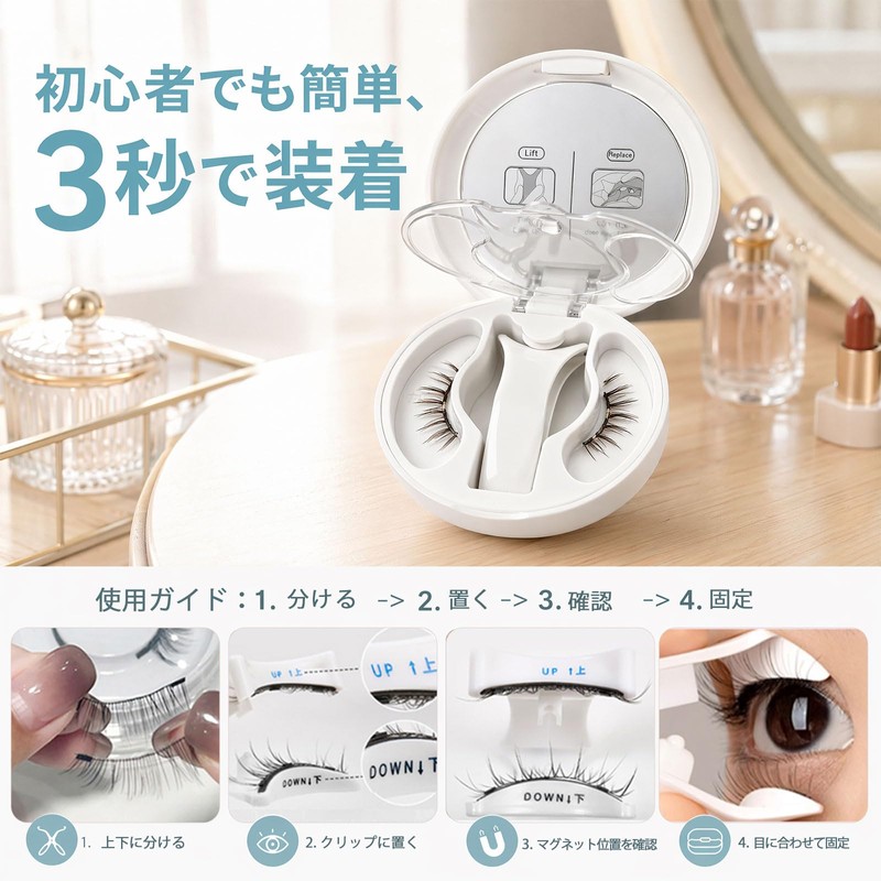 Lashidol Magnetic Eyelashes, Dark Brown, Magnetic False Eyelashes, Integrated Magnetic