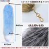 MARUHADO Animal Fluffy Tail Gal Tail Keychain Fur Cosplay Fox