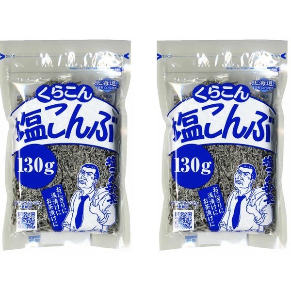 Kurakon Salted Kombu Japanese Kelp Pickles 4.58oz(130g) Pack Of 2