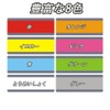 XIANFQNKJ Reading Ruler, 8 Colors, Set of 8, Reading Guide,
