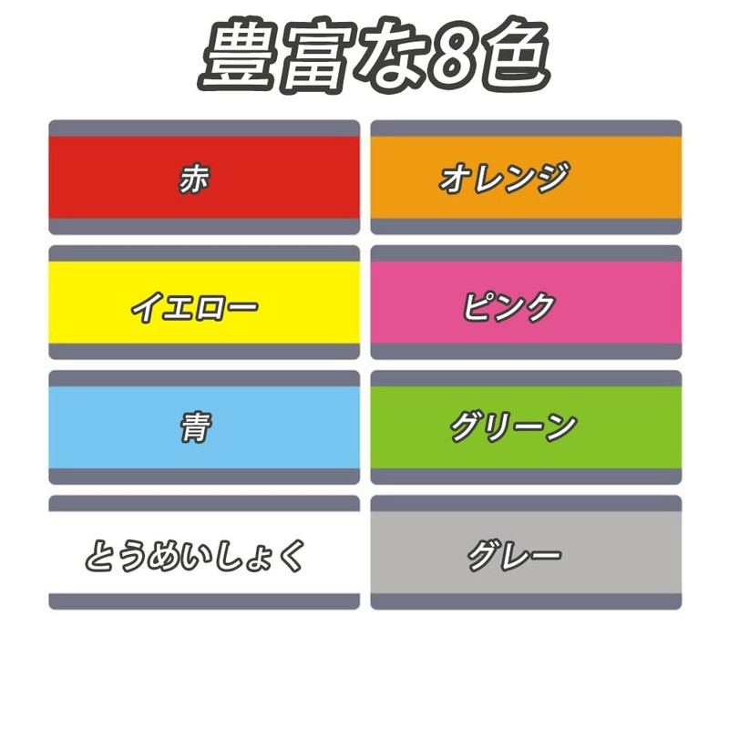 XIANFQNKJ Reading Ruler, 8 Colors, Set of 8, Reading Guide,