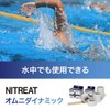 Nitoms OD-50 Nitreat Muscle Support Tape, Omni-Dynamic, Elastic, Can Be