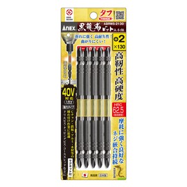 ANEX ABRM5-2130 Kokuryu Toughness Bit, Double-Ended Tough +2 x 130 Set of 5
