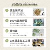 Saesa Dog Sprinkle, Totally Additive-Free, Domestic Vegetables, Hypoallergenic, Individual Packaging,