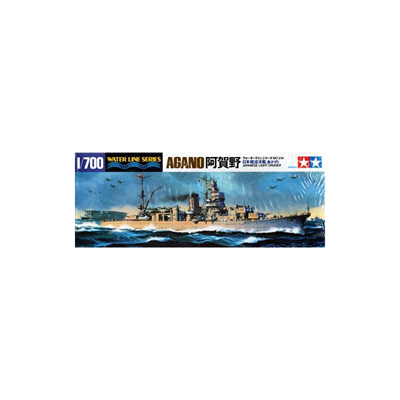 Heavy cruiser AGANO