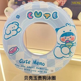 Kids' Shell Ice Princess Jade Dog Inflatable Swim Ring lf903 Snow Princess 70 5ea