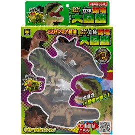 Onda DX 3D Dinosaur Picture Book, Spring Forward, Toy Safety Standards Passed, Dinosaur Figure, Educational Toy