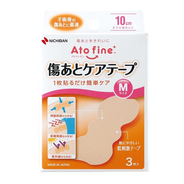 Atwine Scar Care Tape, Medium, 3 Pieces, Post-Surgical Scar Care, Compatible with Scar Size 1.6 - 3.9 inches (4 - 10 cm)