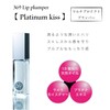 369 Platinum Kiss Mask Resistant Lip Drying, Rough Prevention Lip
