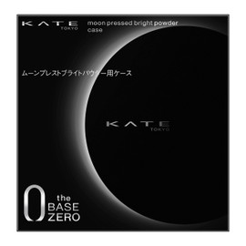 Kate Moon Presto Bright Powder Case Dedicated Case 1 (x1)