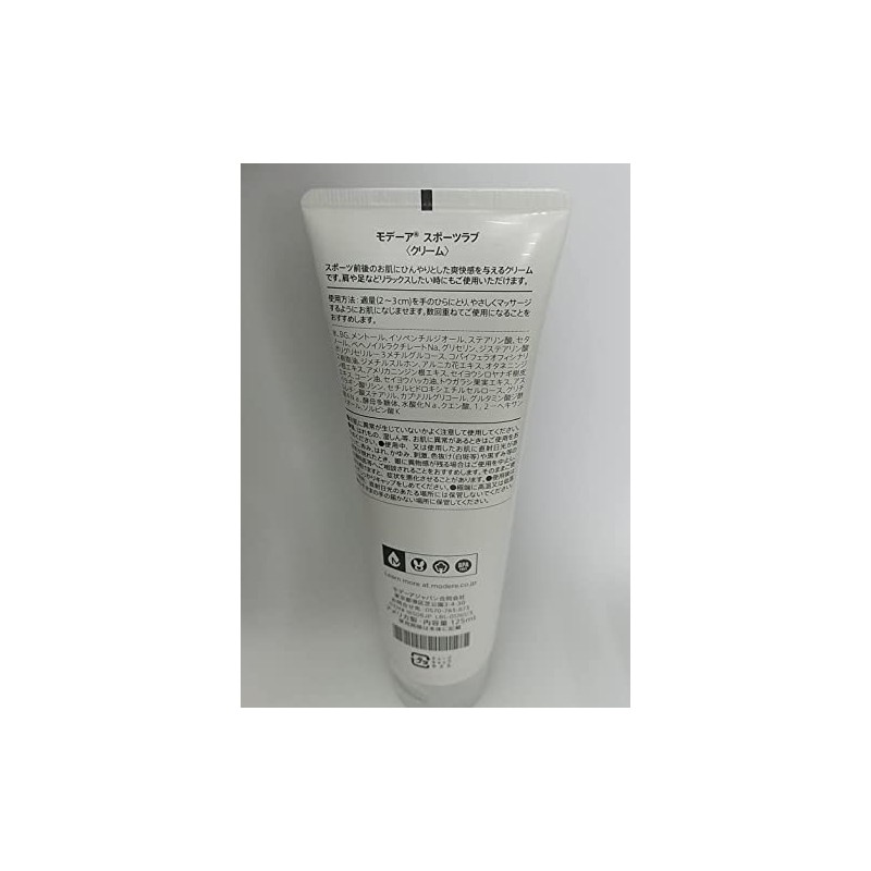 Modemia Sport Love 4.2 fl oz (125 ml) 201905 (ab)