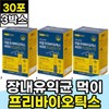 Female Intestinal Beneficial Bacteria Lactobacillus Feeding FOS Fructooligosaccharide Colostrum Parenthood Mother Elderly Elderly Senior Prebiotics / 여성 장내유익균 유산균 먹이 FOS 프락토올리고당 초유 부모임 어머니 노인 어르신 시니어 프리바이오틱스