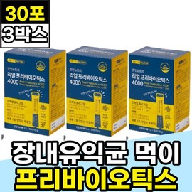 Female Intestinal Beneficial Bacteria Lactobacillus Feeding FOS Fructooligosaccharide Colostrum Parenthood Mother Elderly Elderly Senior Prebiotics / 여성 장내유익균 유산균 먹이 FOS 프락토올리고당 초유 부모임 어머니 노인 어르신 시니어 프리바이오틱스