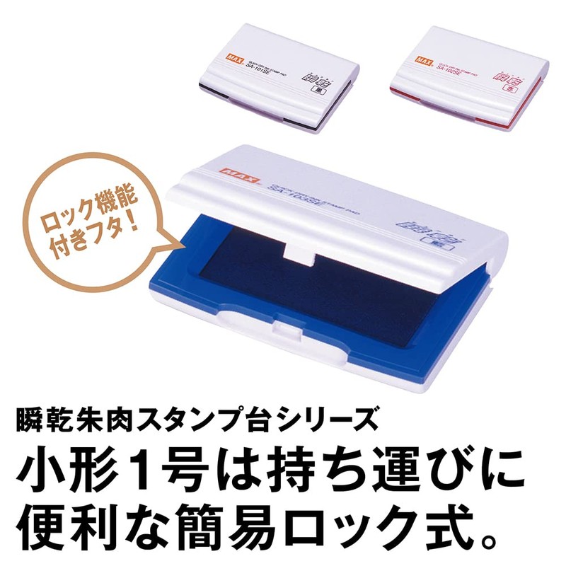 Max SA-101SE Kamibako Stamp Stand, Shundry, Small, Black