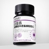 Liposomal Glutathione Vitamin C Liposomal Glutathione 60 tablets / 리포좀