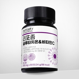 Liposomal Glutathione Vitamin C Liposomal Glutathione 60 tablets / 리포좀 글루타치온 비타민C 리포솜 글루타티온 60정