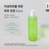 Erti 13 Toner Purifying for Skin Balancing 480ml / 에르띠