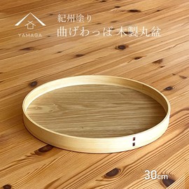 山家 Lacquerware Store Round Basin Bent wappa Choose