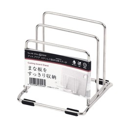 Pearl Metal Cutting Board Stand Stainless Steel at Aqua
