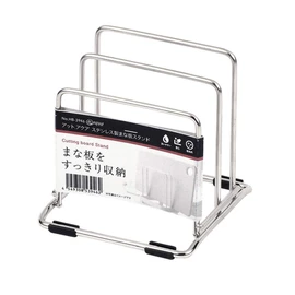 Pearl Metal Cutting Board Stand Stainless Steel at Aqua