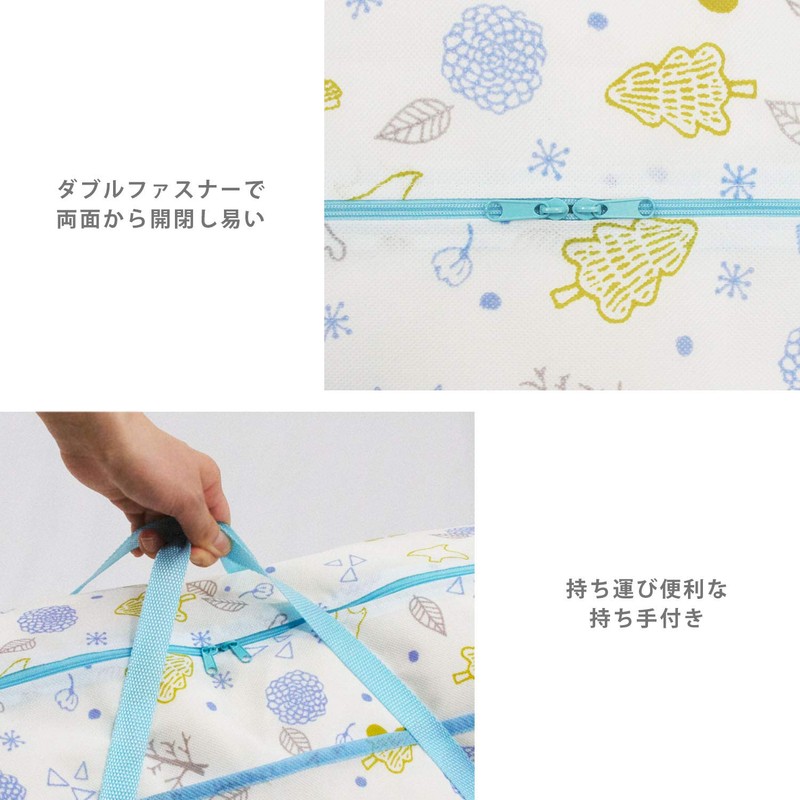 Astro 606-55 Feather Duvet Storage Bag, Scandinavian Pattern, Non-woven Fabric,