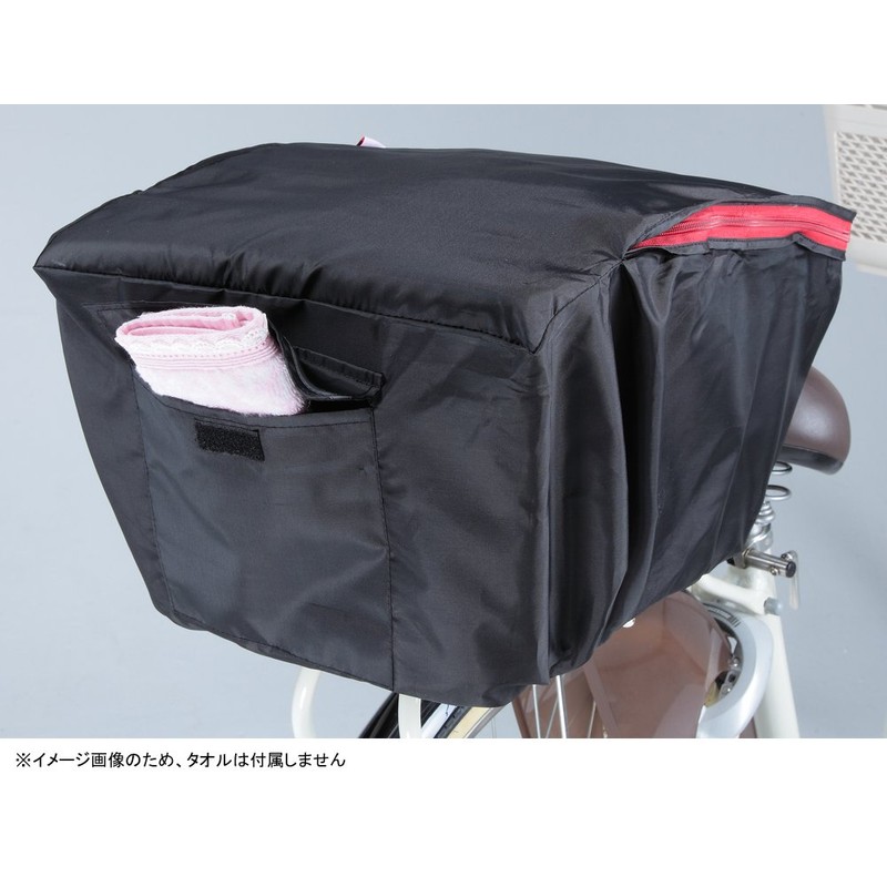 Kawasumi Seisakusho KW-260BK Bicycle Basket Cover, DX, Rear Type, Black