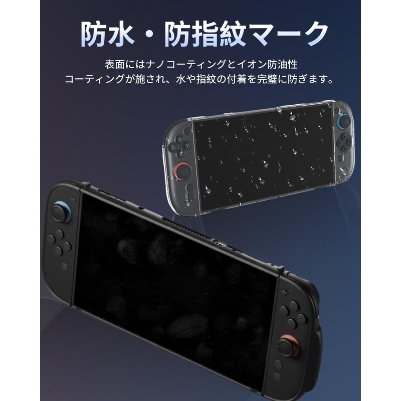 clear protect for switch